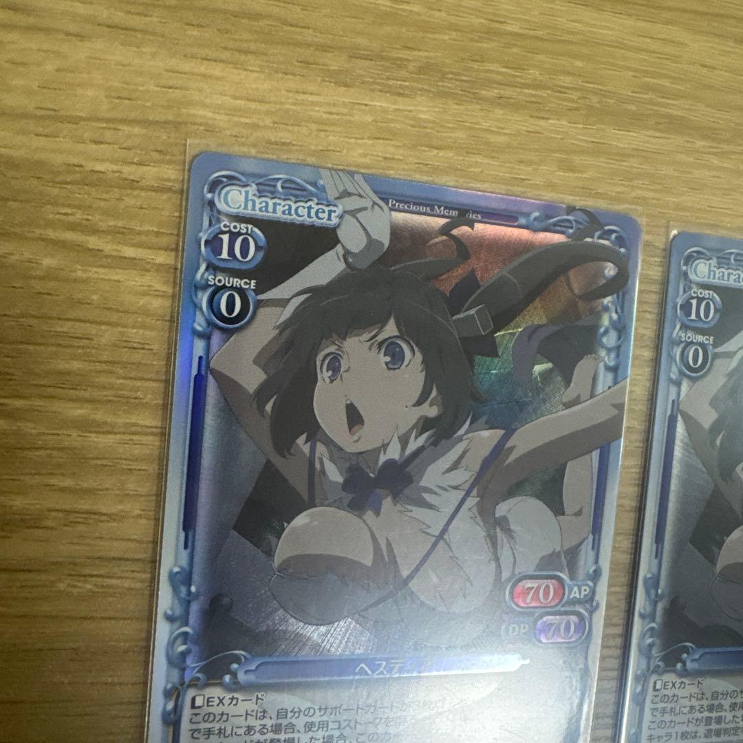 プレシャスメモリーズ　ヘスティア　02-003 sr レリーフ（ホロ）【5093