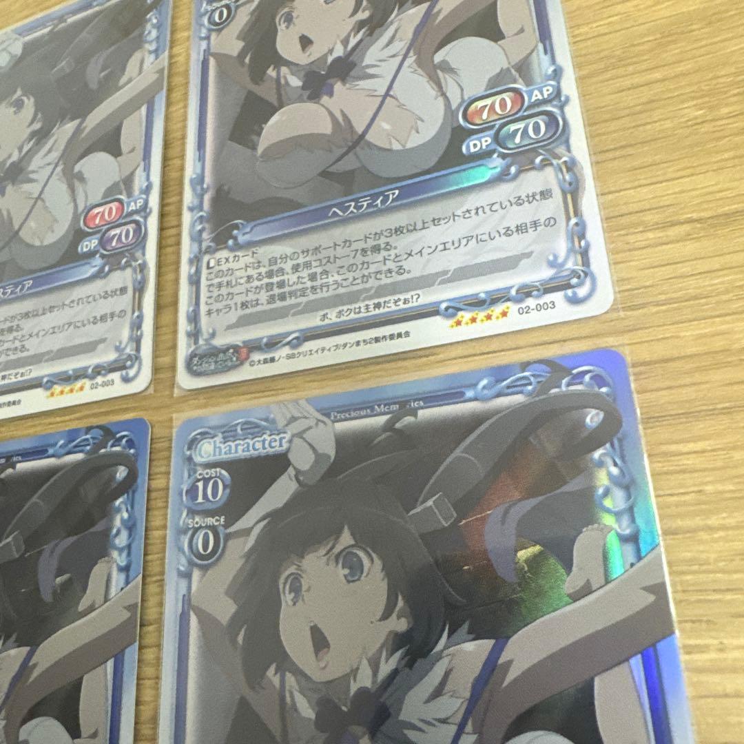 プレシャスメモリーズ　ヘスティア　02-003 sr レリーフ（ホロ）【5093