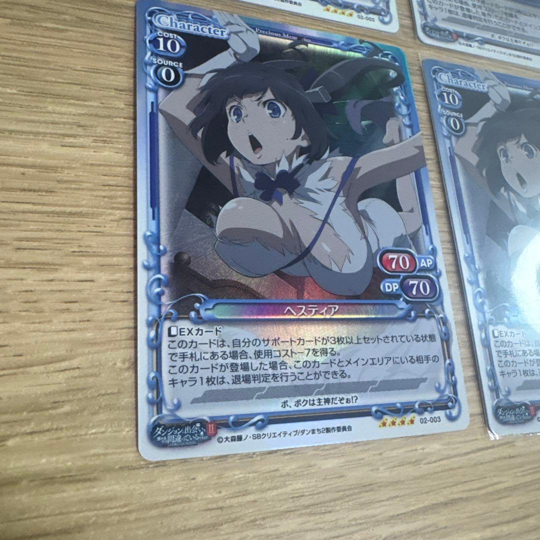 プレシャスメモリーズ　ヘスティア　02-003 sr レリーフ（ホロ）【5093