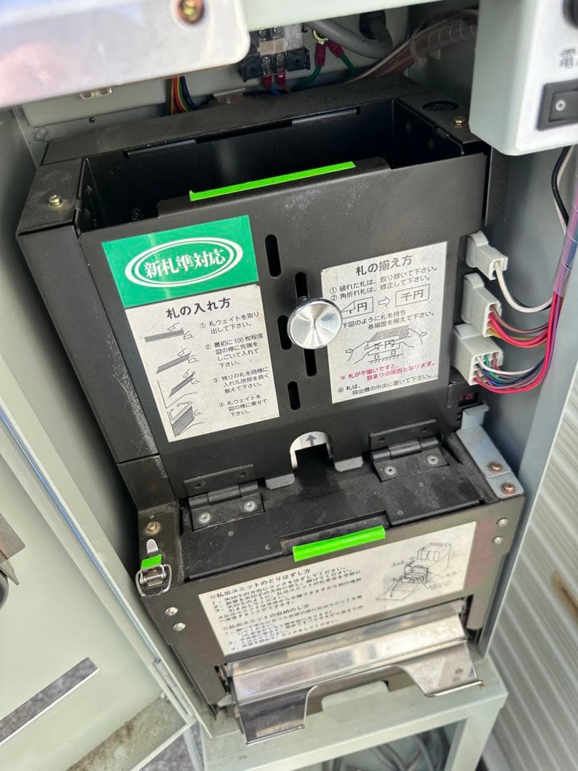 小型高額両替機　SH-242A MEISEI 両替機 業務用