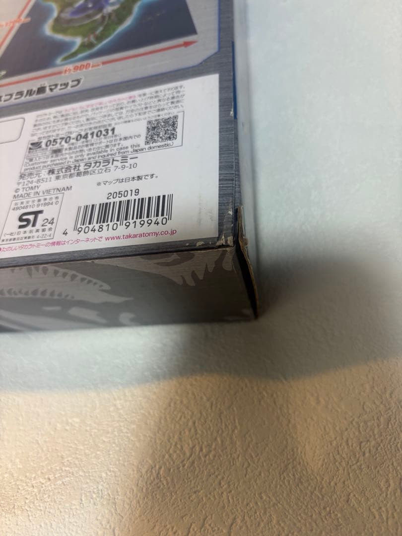 ジュラシック・ワールド ファイナルバトルセット