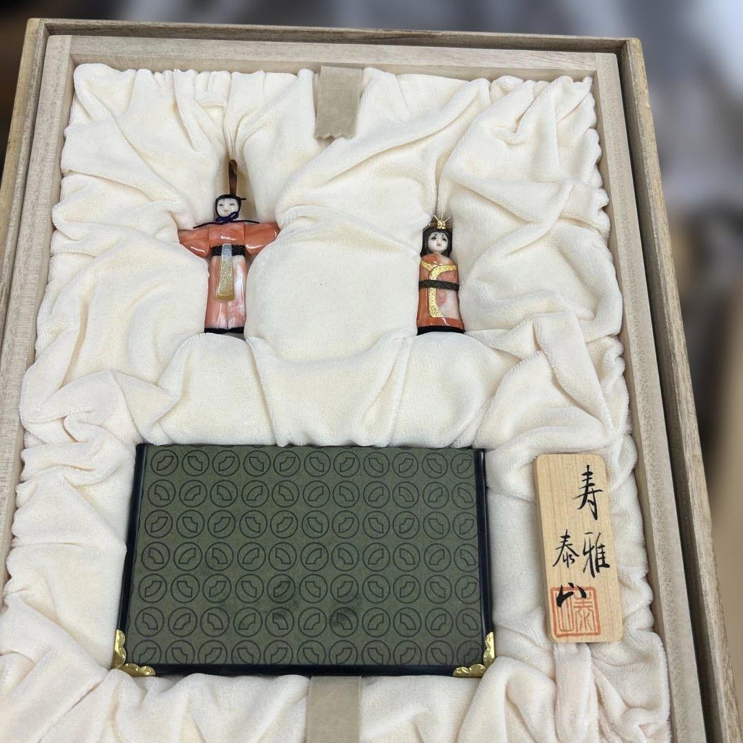 前川泰山作 ひな人形 雛人形「寿雅」珊瑚置物 箱付き