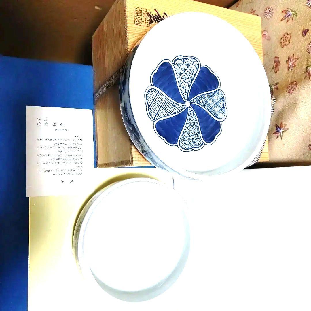 食籠、染付、松竹梅、手塚景雲作、ほり62番