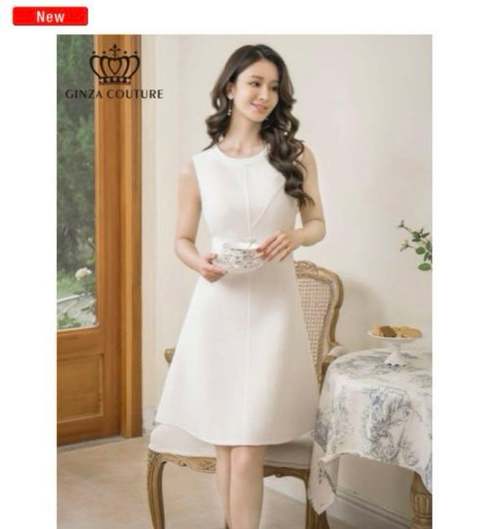 美品　erukei エルケイ　ツイードワンピース　白　銀座クチュール　ホワイト