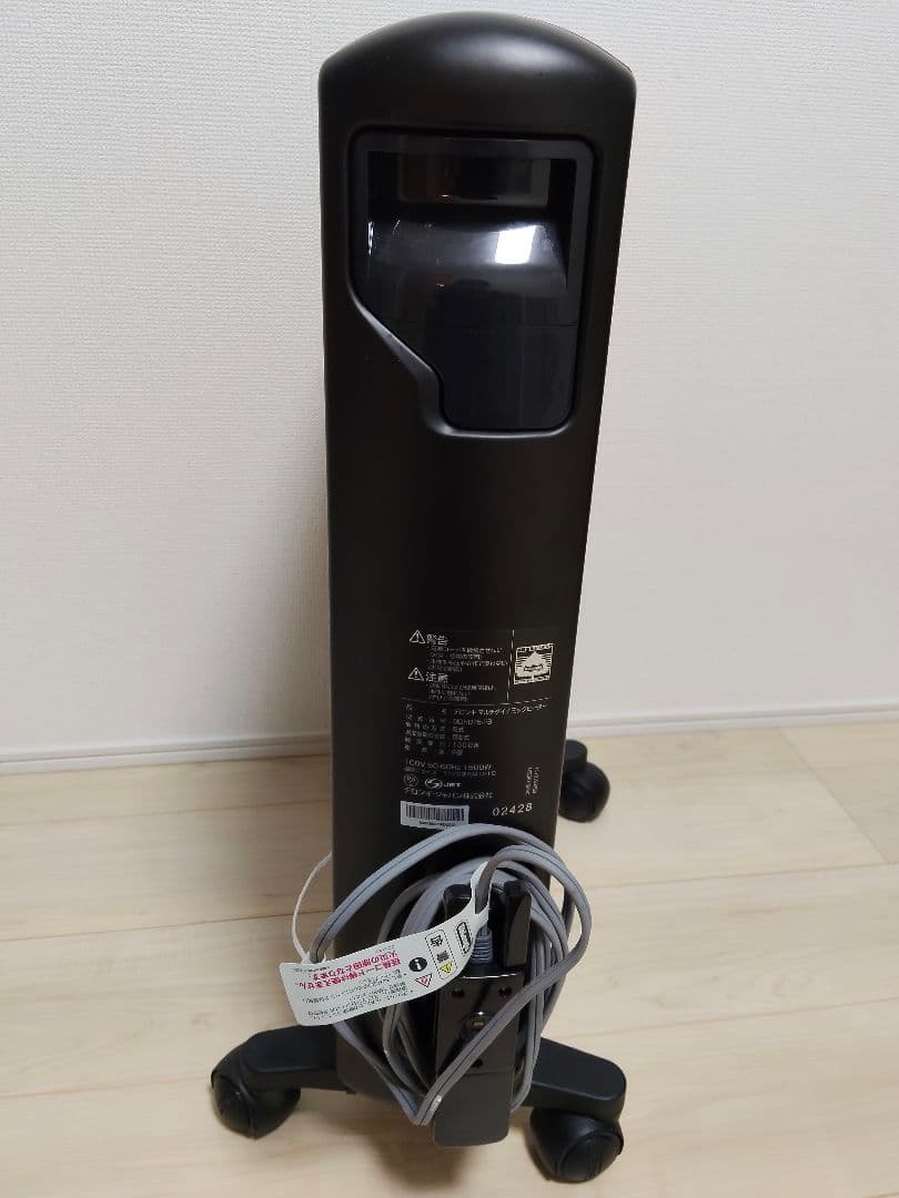 デロンギ　マルチダイナミックヒーターMDHU15-PB