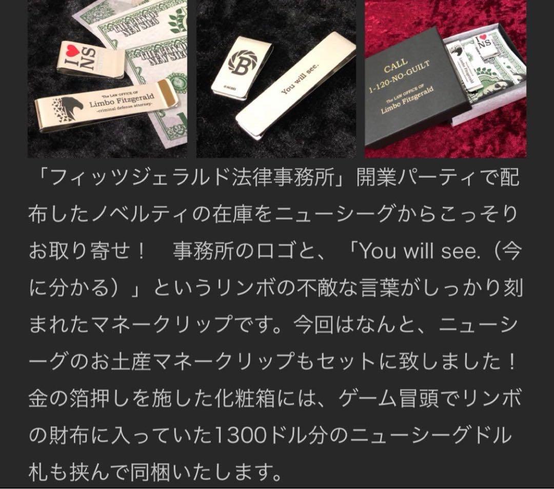 【新品】 BUSTAFELLOWS バスタフェロウズ マネークリップ 2個