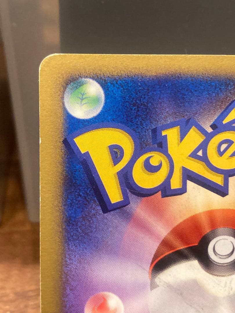 最安値 サンダース スター☆ 1stEd ワールドチャンピオン【ポケモンカード】