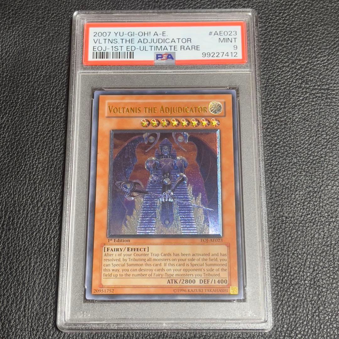 【PSA9】　裁きを下す者ボルテニス　レリーフ　旧アジア版　EOJ-AE023