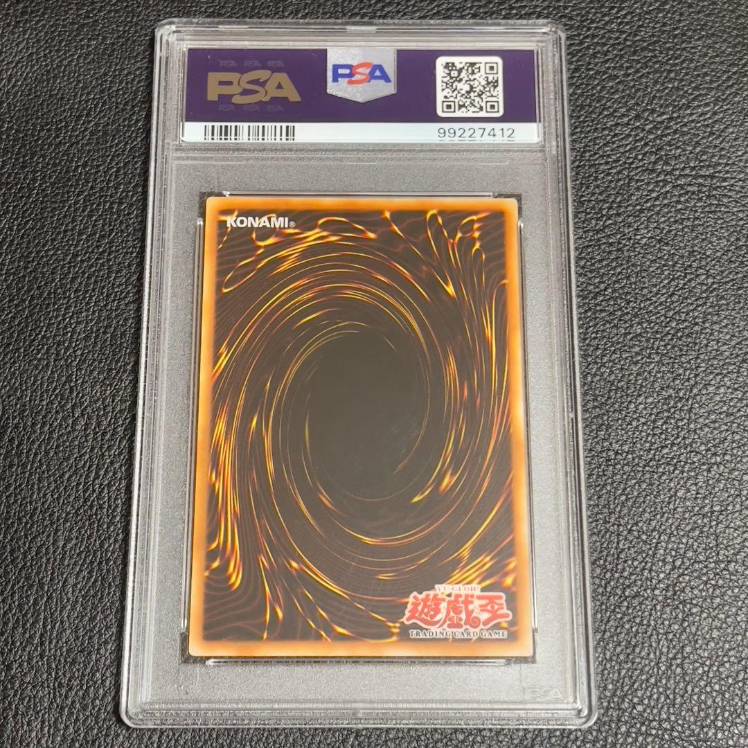 【PSA9】　裁きを下す者ボルテニス　レリーフ　旧アジア版　EOJ-AE023