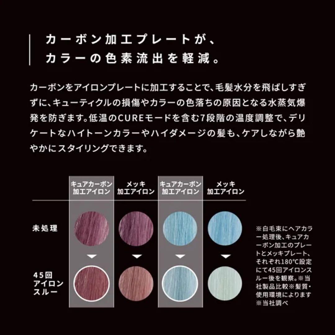 CREATES HCS-G07FB マグネットヘアプロ ストレートアイロンC