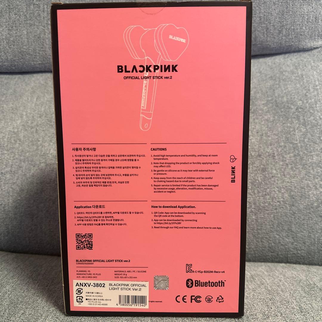【公式】BLACKPINK OFFICIAL LIGHT STICK ver.2