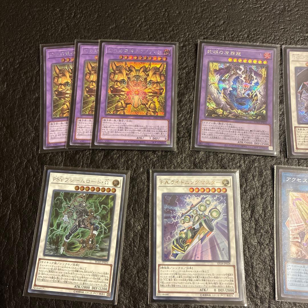 遊戯王　千年エクゾディアデッキ　千年エクゾ　誘発多め