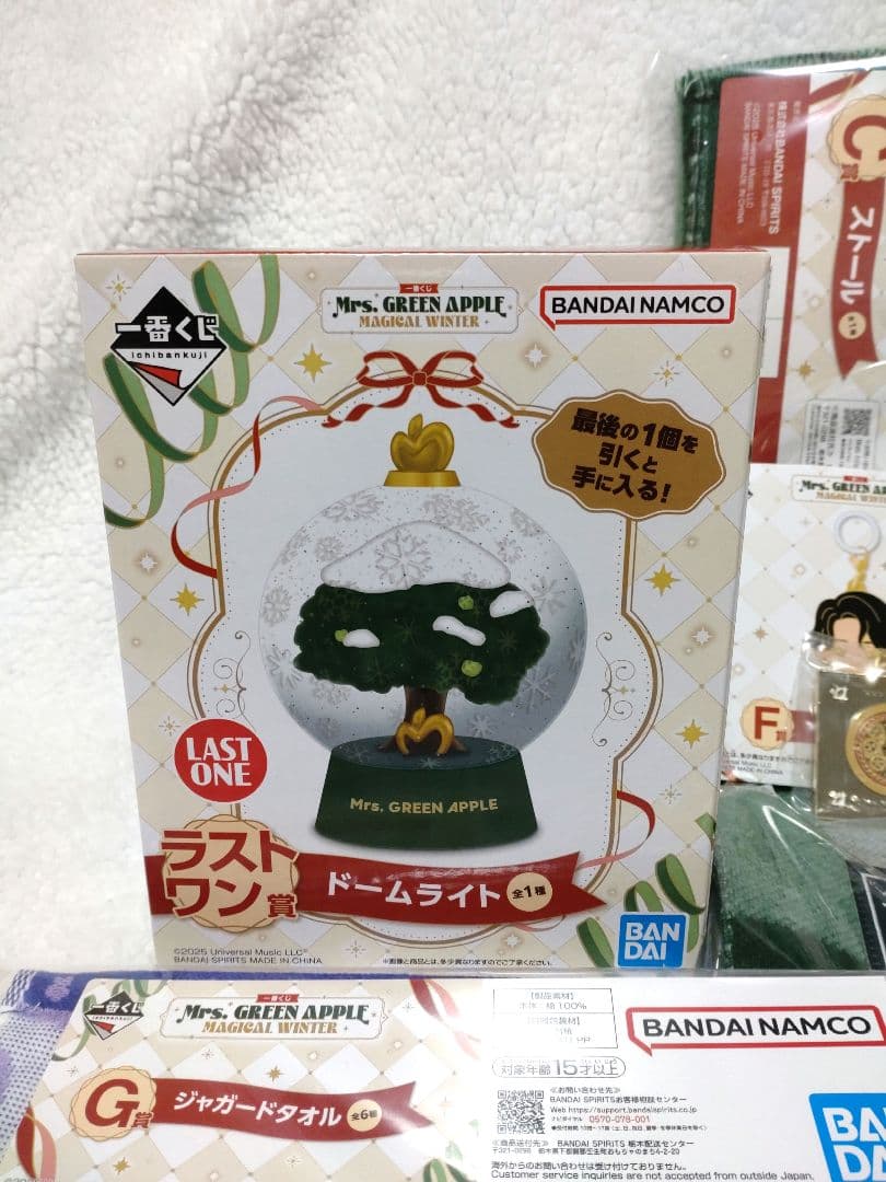 12/23まで Mrs. GREEN APPLE 　一番くじ　ラストワン　セット