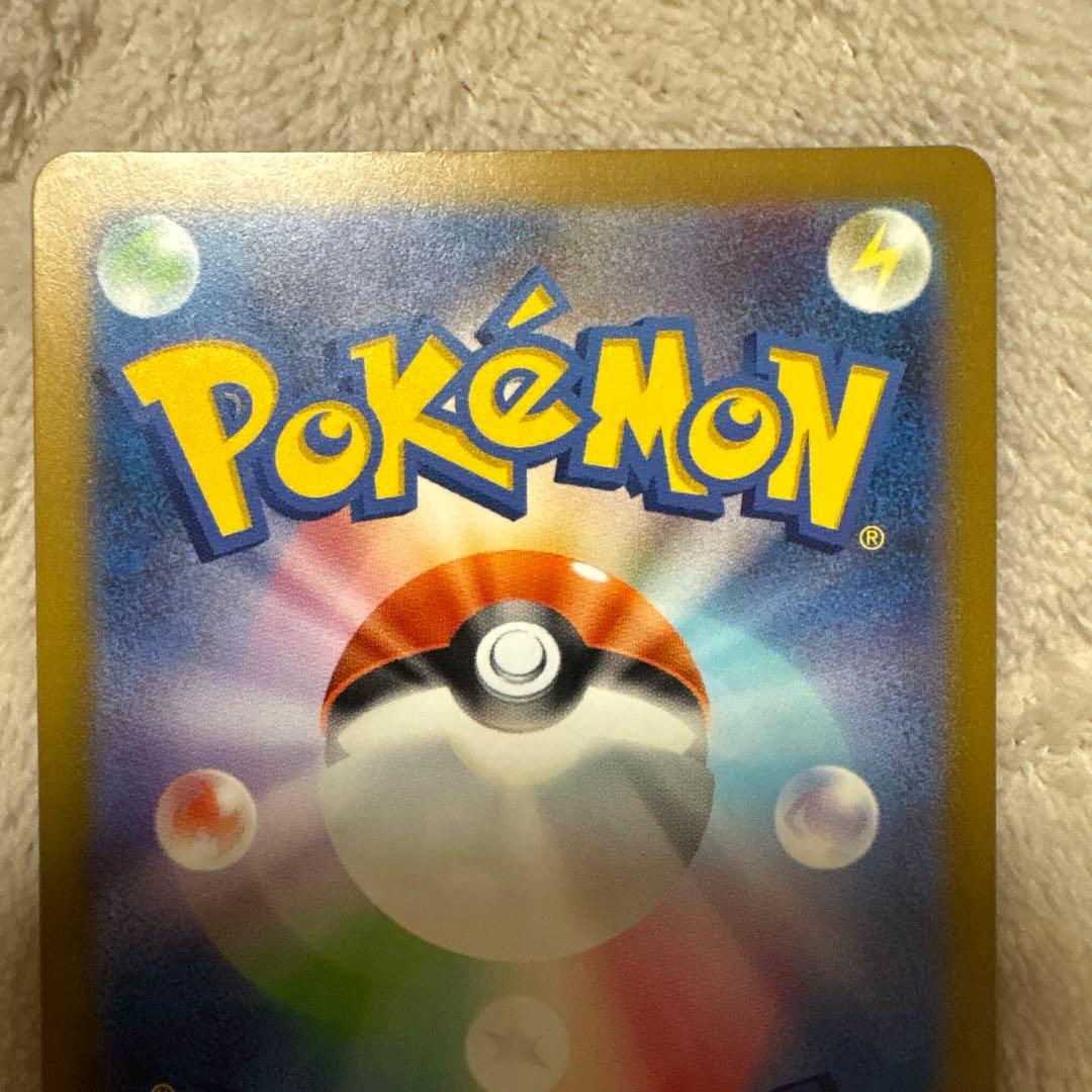 ミュウ ex SAR 151