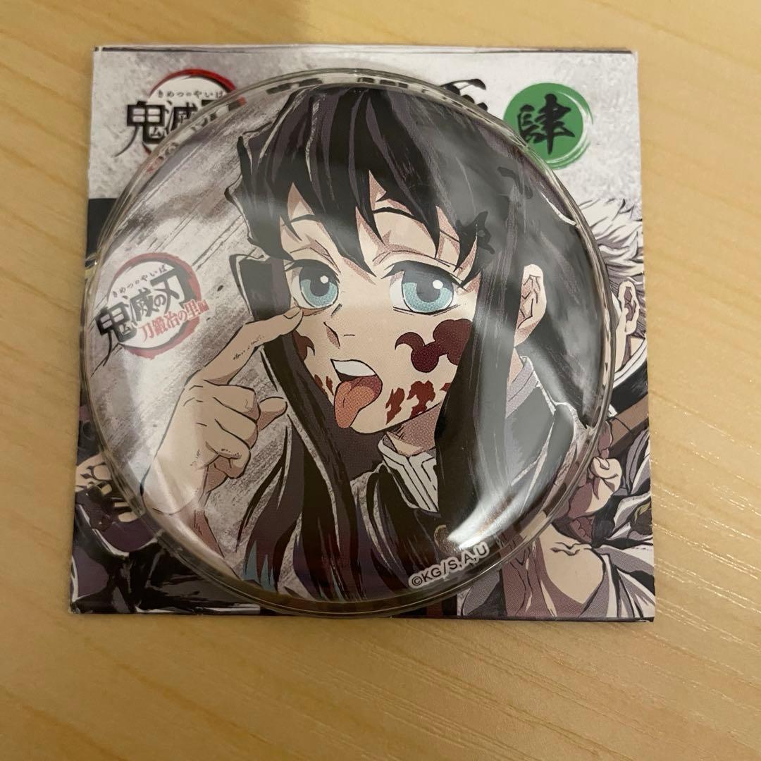 鬼滅の刃 全集中展 幕間画缶バッジ 時透無一郎