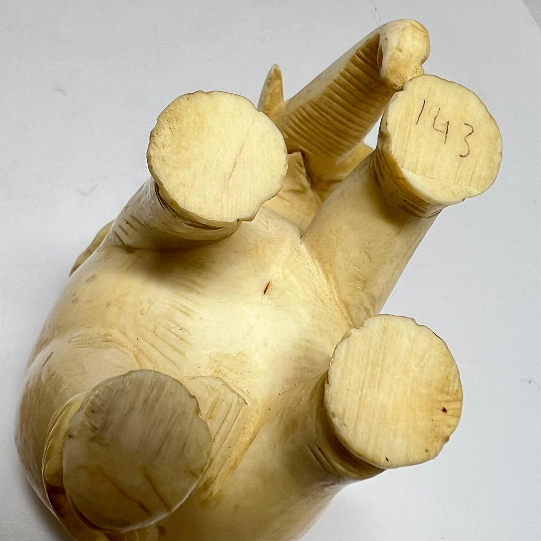 極上　象　布袋　195g 東K8-0111☆2F トヒチサ