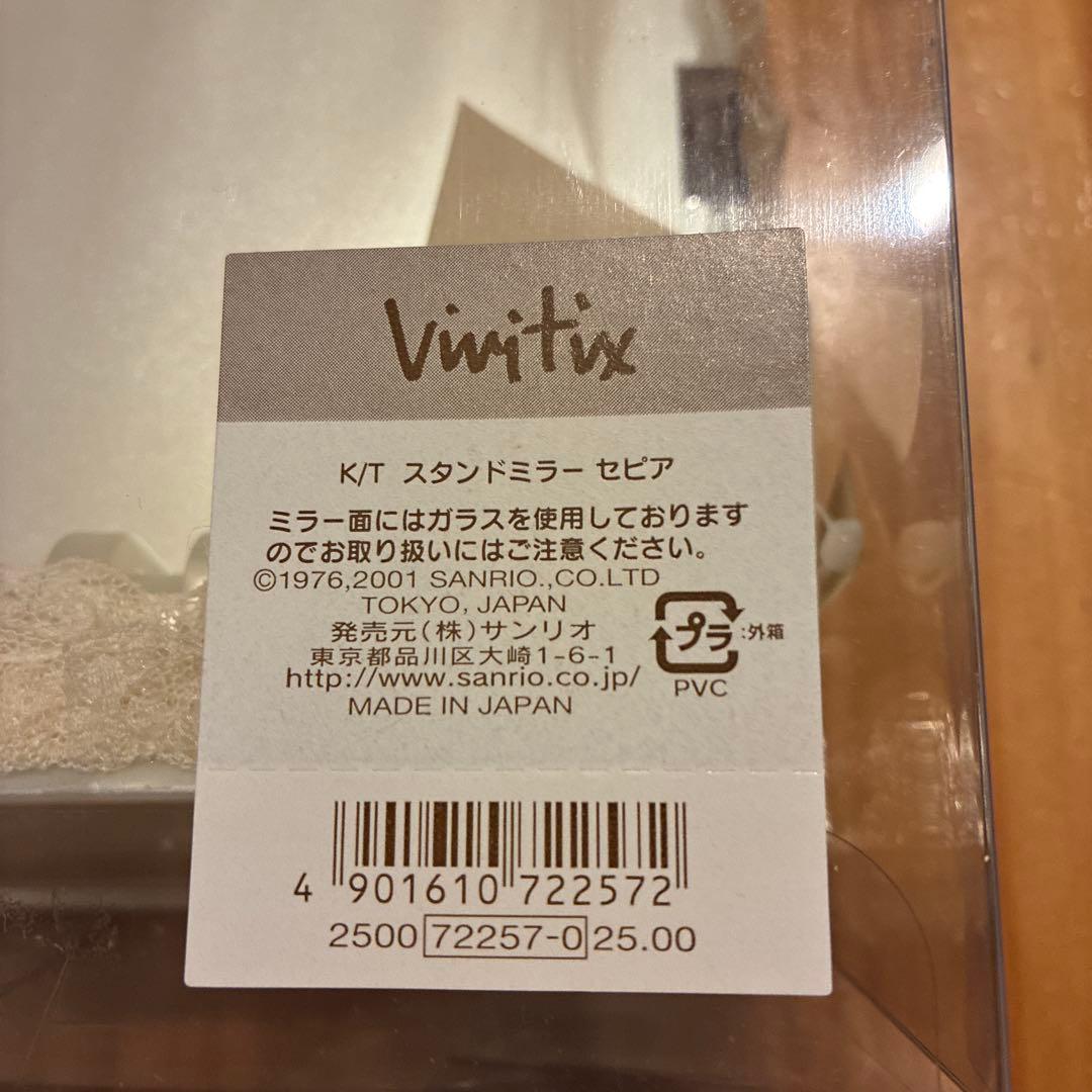 咲*音様 Hello Kitty ViVitix セピア 2点セット