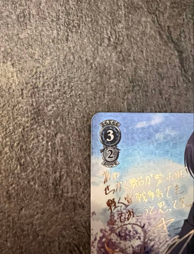 トリック・オア・トラブル 杉並 サイン SGNM