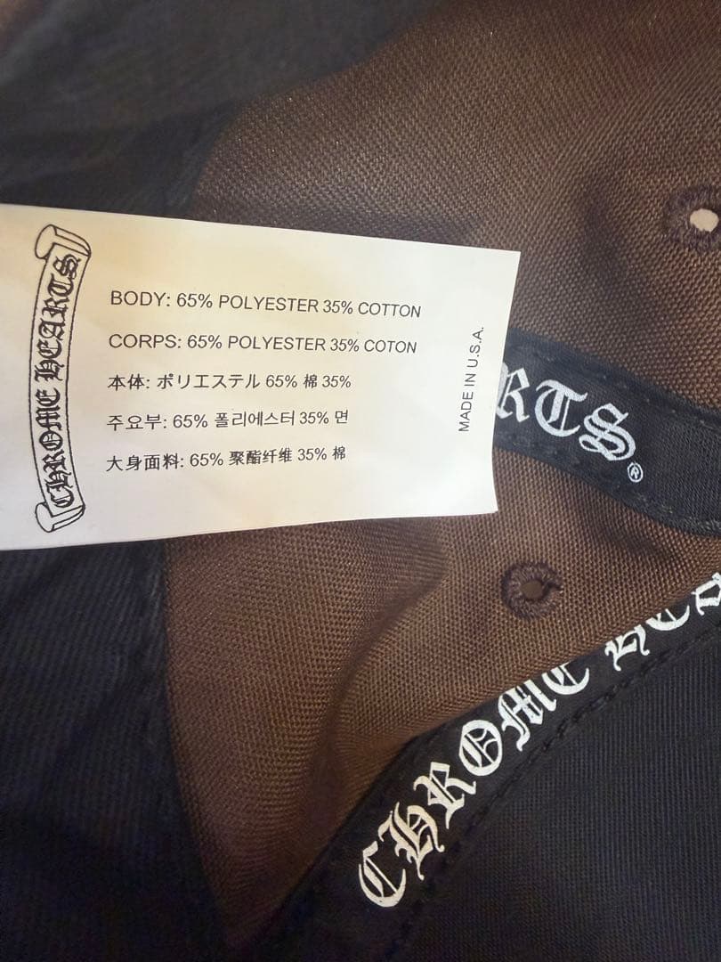 CHROME HEARTS ブラウンキャップ