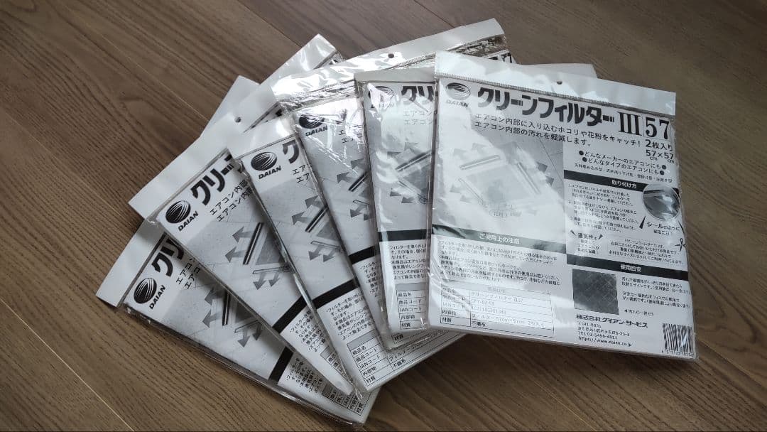 クリーンフィルター 57cm×57cm 2枚入×6パック