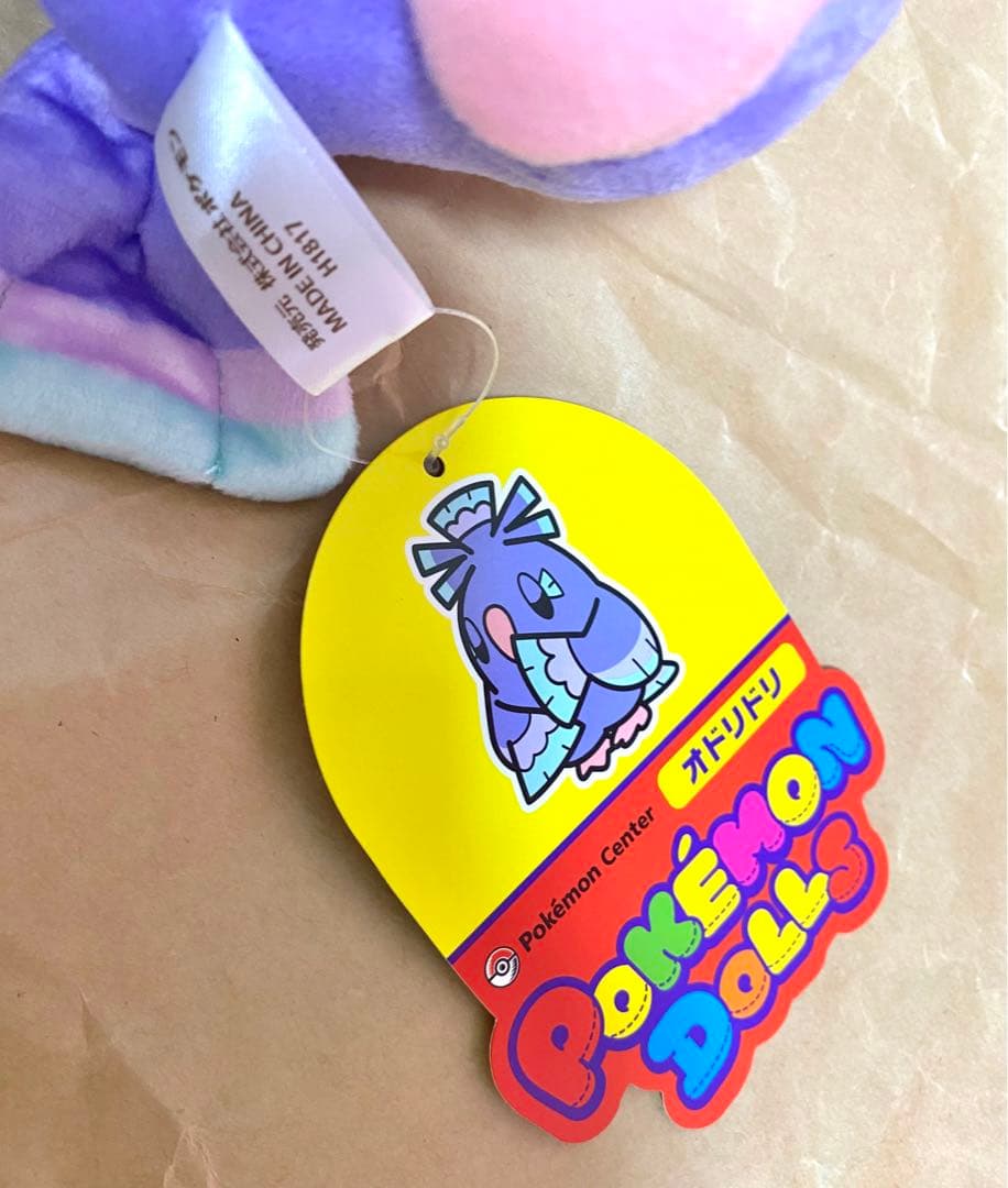 ポケモンセンター ポケモンドールズ オドリドリ まいまいスタイル ぬいぐるみ