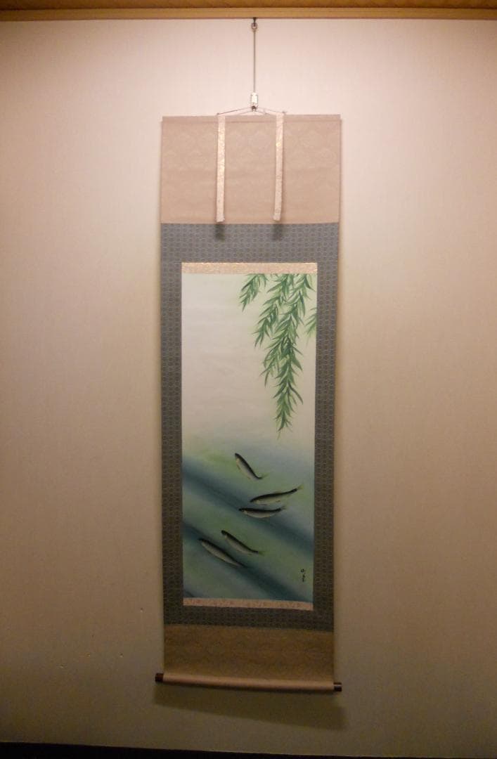Sake掛け軸 竹堂 作 『 清流鮎 』 絹本 希少 軸装 茶道具 美品