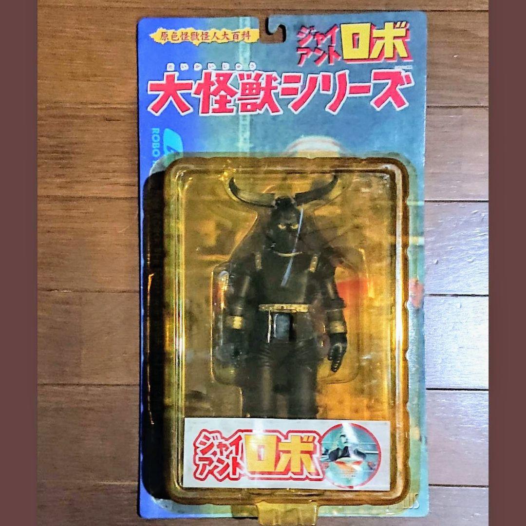 大怪獣シリーズ ジャイアントロボ エクスプラス 青 GR-２フィギュア ソフビ