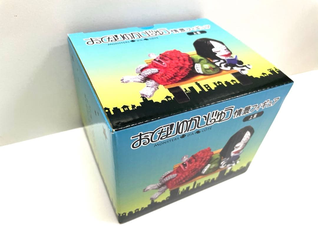 【希少品】おとなりのかいじゅう 情景フィギュア 引っ越し 上京 セット