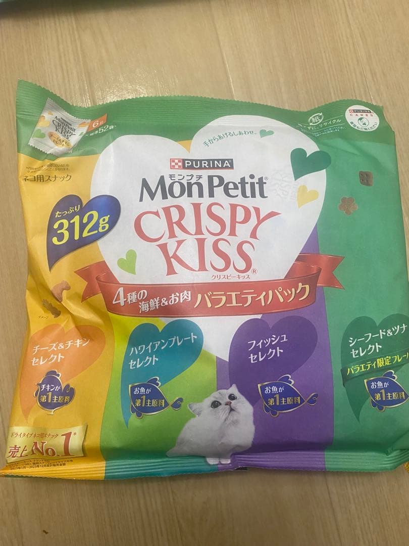 ④ モンプチ　クリスピーキッス　バラエティパック　8袋セット
