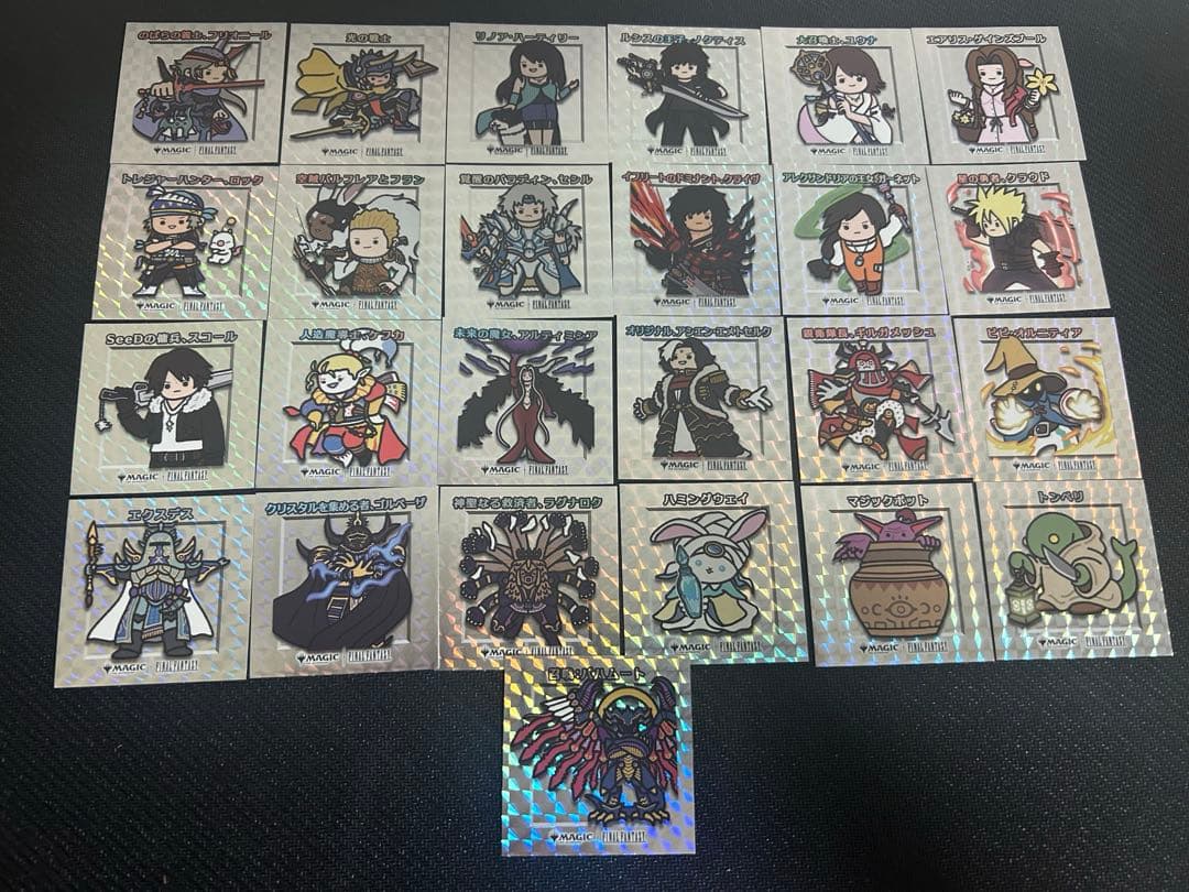MTG FF ちびキャラシール25種セット