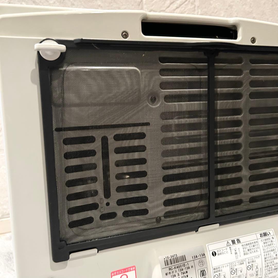 ガスファンヒーター_都市ガス13A,木造11畳/コンクリート15畳