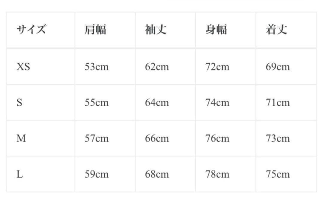 sssteinMoutonCollarPaddedJacket XSシュタイン