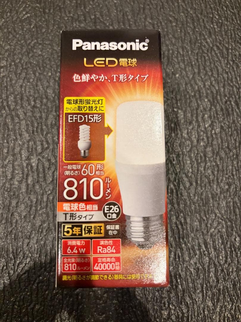 Panasonic LED電球 EFD15形 E26口金　10個セット　暖色