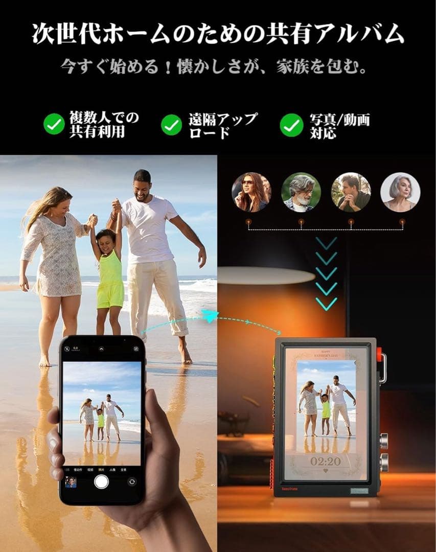 Divoom Times Frame スマートフォトフレーム