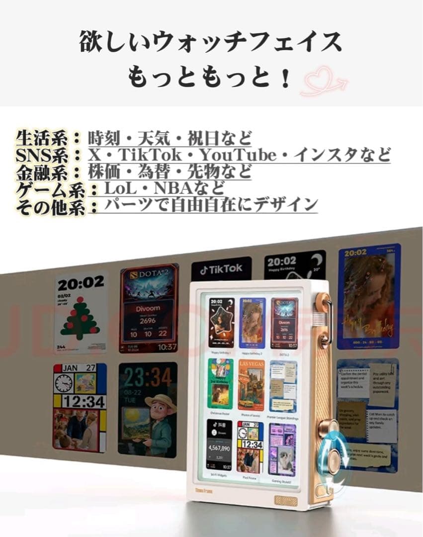 Divoom Times Frame スマートフォトフレーム