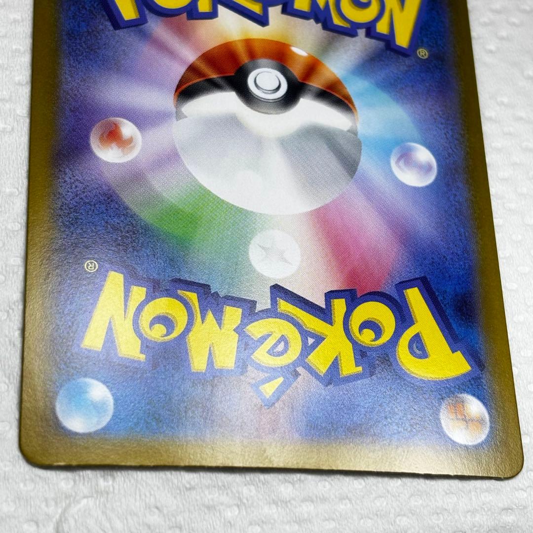 ポケモンカード ポケカ メガリザードンX EX SAR