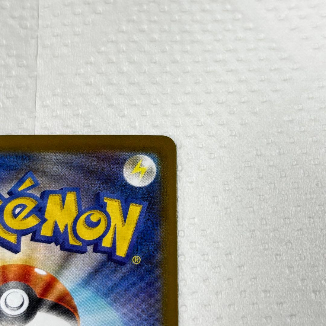 ポケモンカード ポケカ メガリザードンX EX SAR