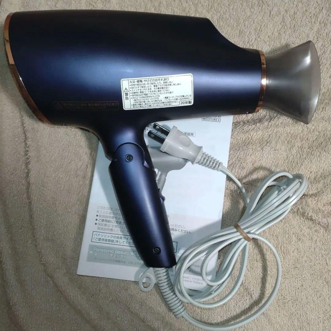 E良 EH-NA0E ナノケア ドライヤー モーター新品　パナソニック ナノイー