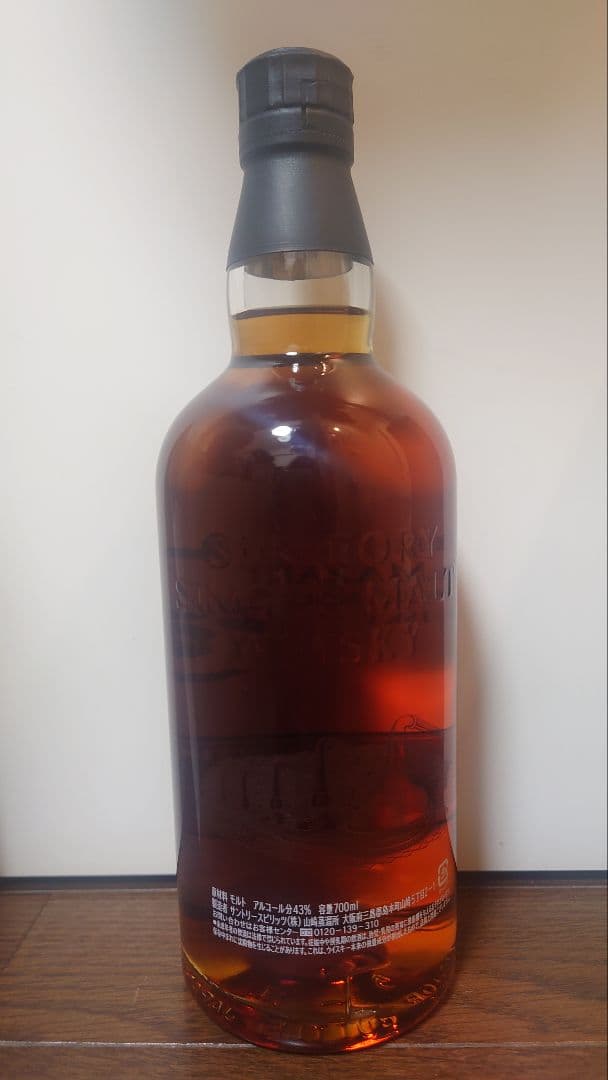 【希少】山崎 シングルモルトウイスキー リミテッドエディション 2015年