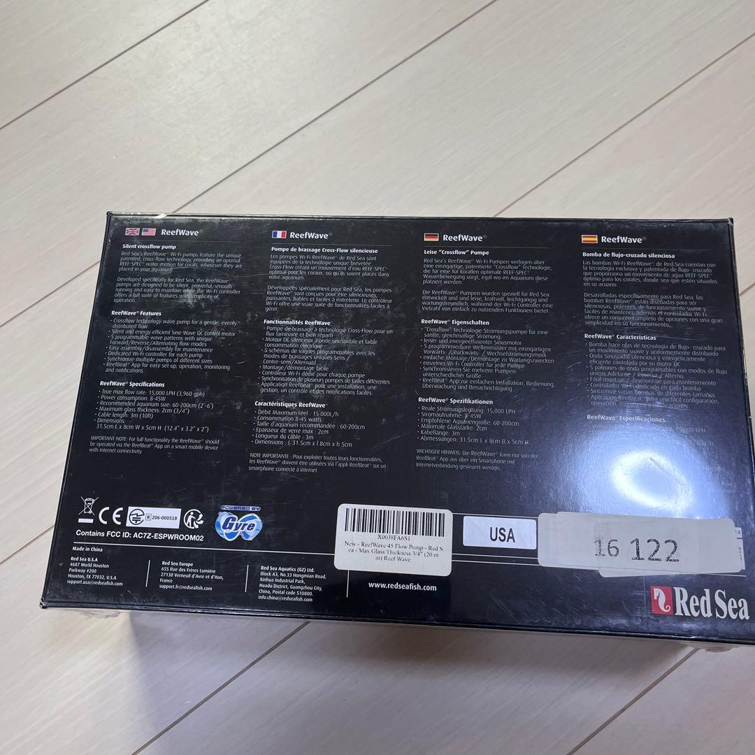 ReefWave45フローポンプレッドシーガラス厚さ3/4インチ (20mm)