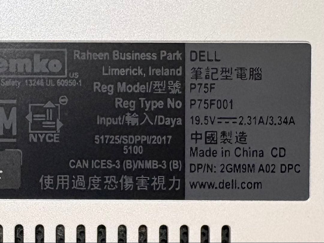 【美品】Dell Inspiron 5570【i7/8GB/SSD+HDD】