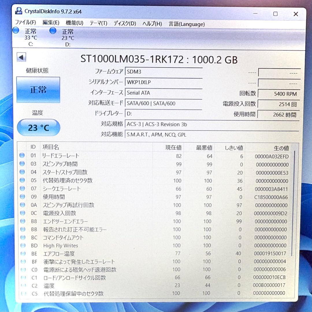 【美品】Dell Inspiron 5570【i7/8GB/SSD+HDD】