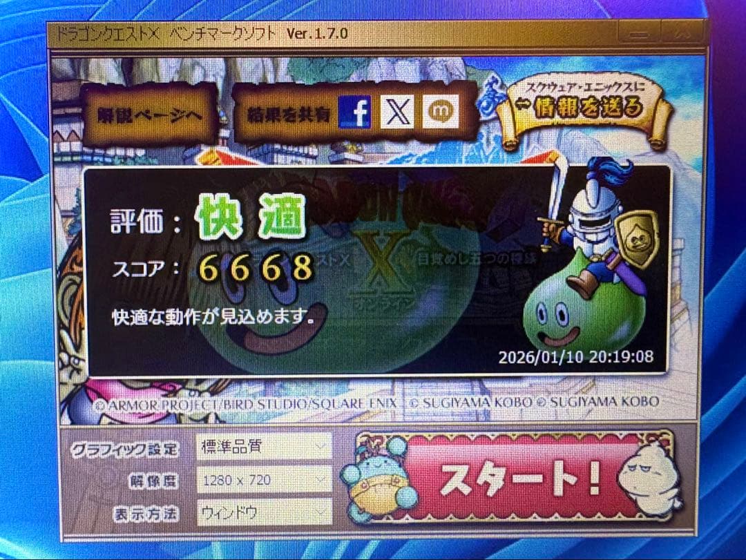 【美品】Dell Inspiron 5570【i7/8GB/SSD+HDD】