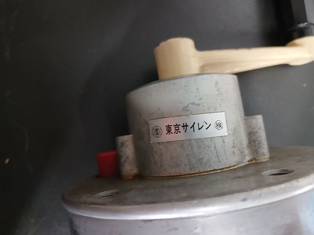 手回し式サイレン　昭和レトロ