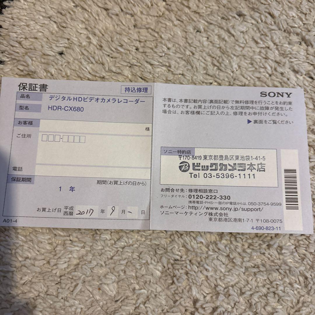 Sony HDR-CX680 ビデオカメラ 付属品付き