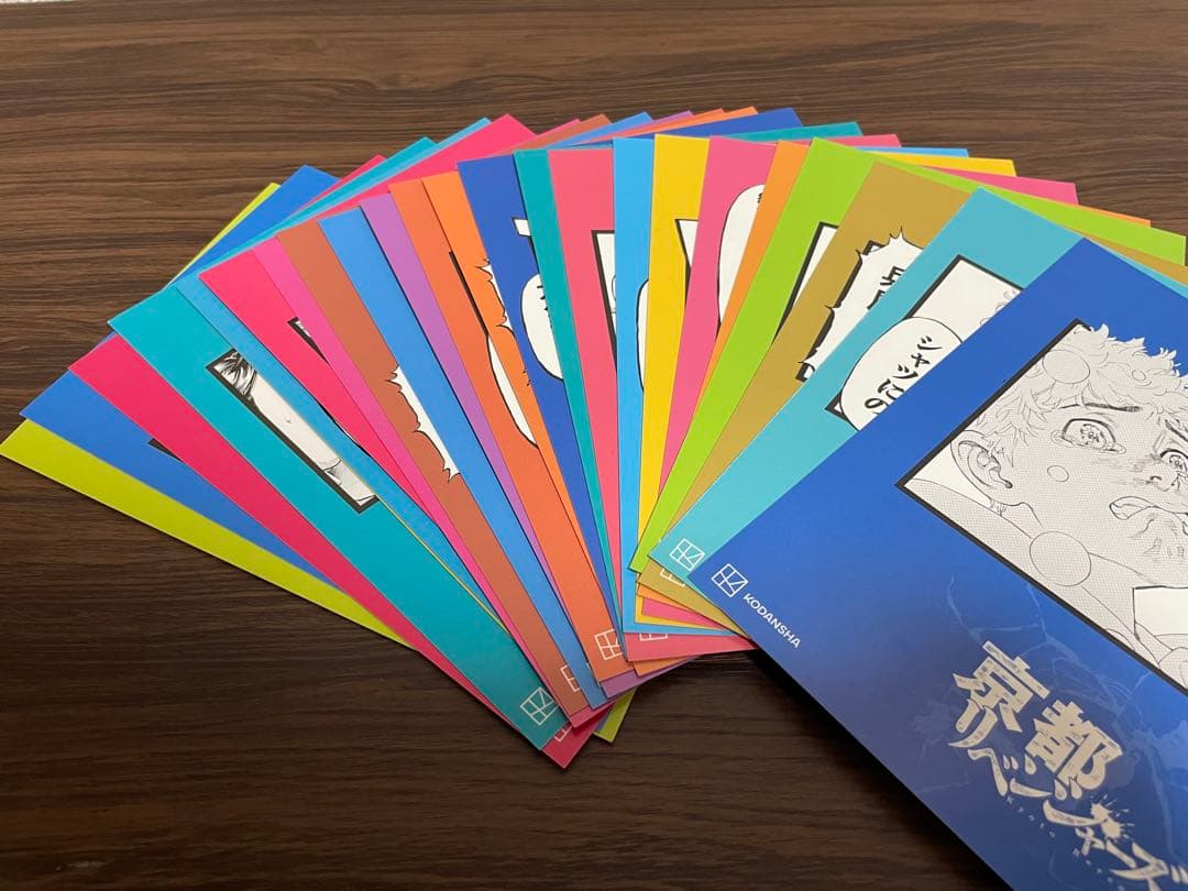 東京リベンジャーズ　漫画特典　ポストカード イラストカード　非売品