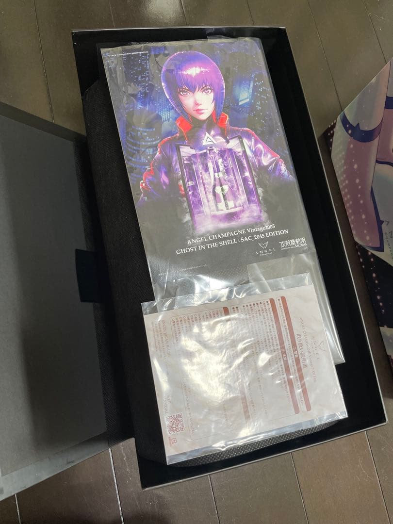 エンジェルヴィンテージ 攻殻機動隊 2005 シャンパン 未開栓
