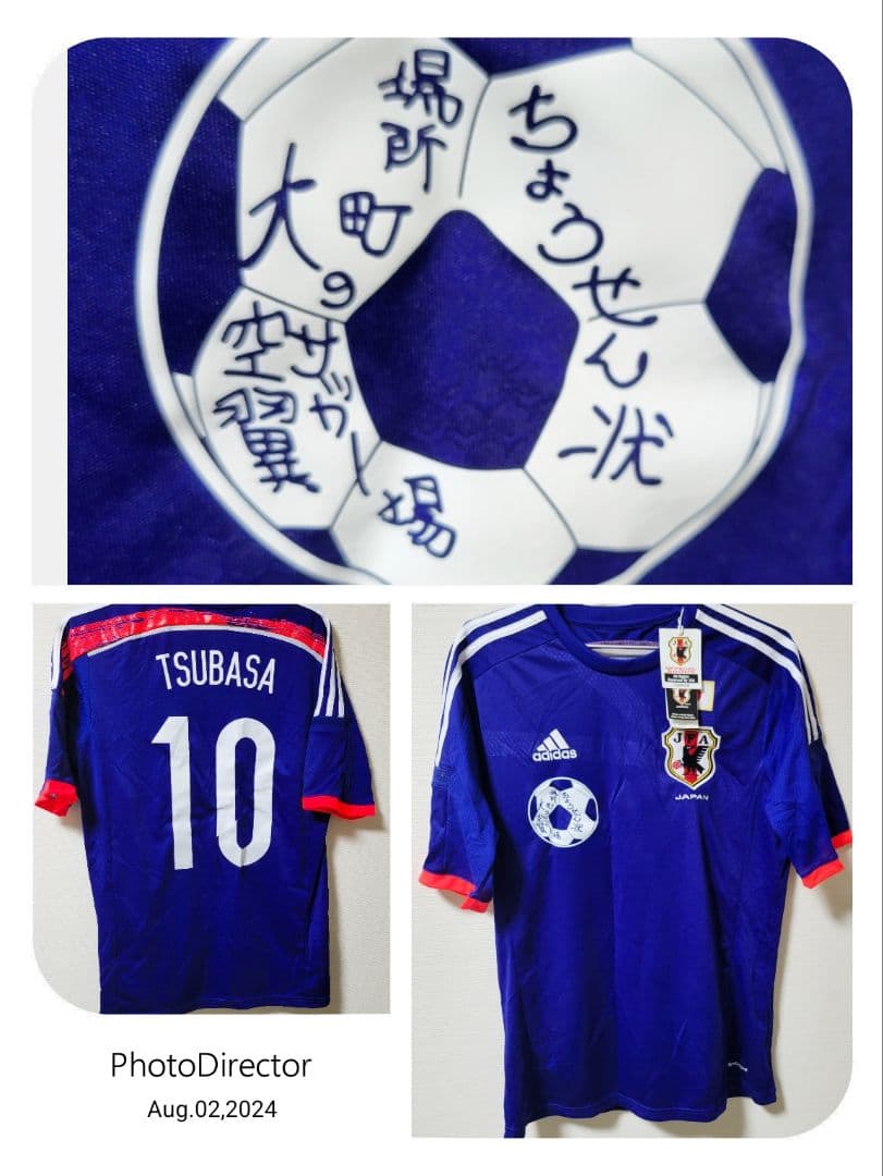 adidas　アディダス　サッカー　日本代表　ユニフォーム　シャツ　キャプテン翼