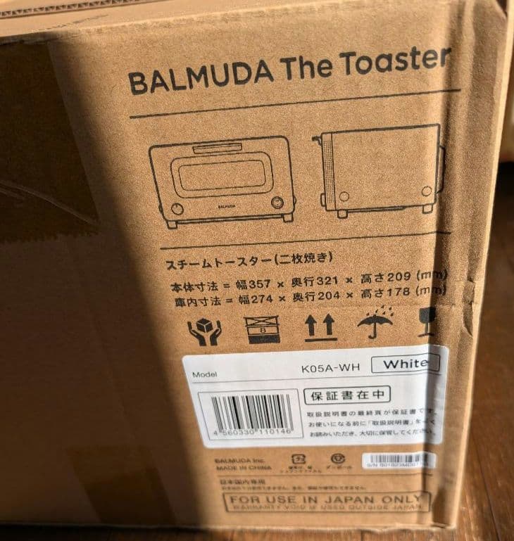 【新品未使用】BALMUDA The Toaster K05A-WH