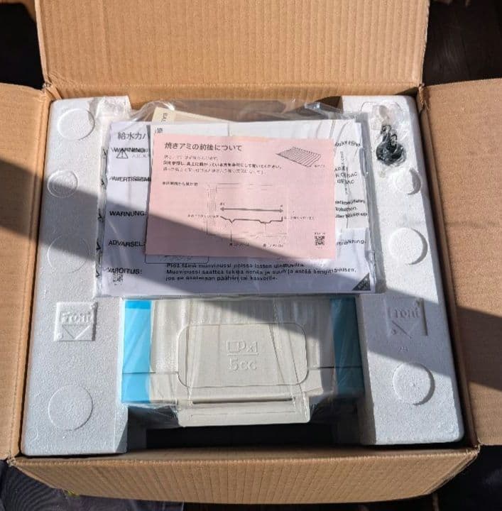 【新品未使用】BALMUDA The Toaster K05A-WH